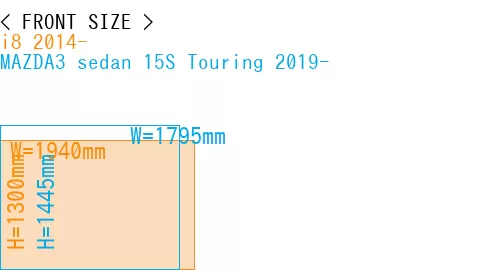 #i8 2014- + MAZDA3 sedan 15S Touring 2019-